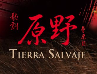 Tierra Salvaje