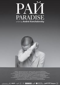 Cartel de la película Paraiso