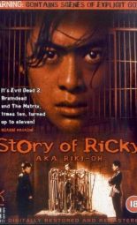 Cartel de la película Historia de Ricky