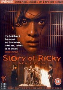 Imagen de la película Historia de Ricky