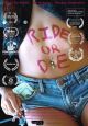 Ride or die
