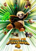 Cartel de la películaKung Fu Panda 4