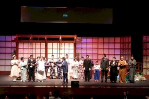 Madama Butterfly - Camerata Lírica de España 3